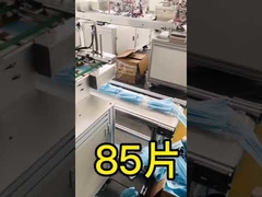 mask making machine line